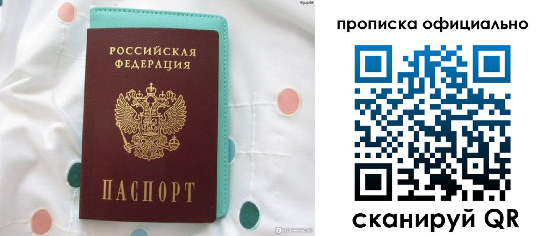 регистрация в Зуевке