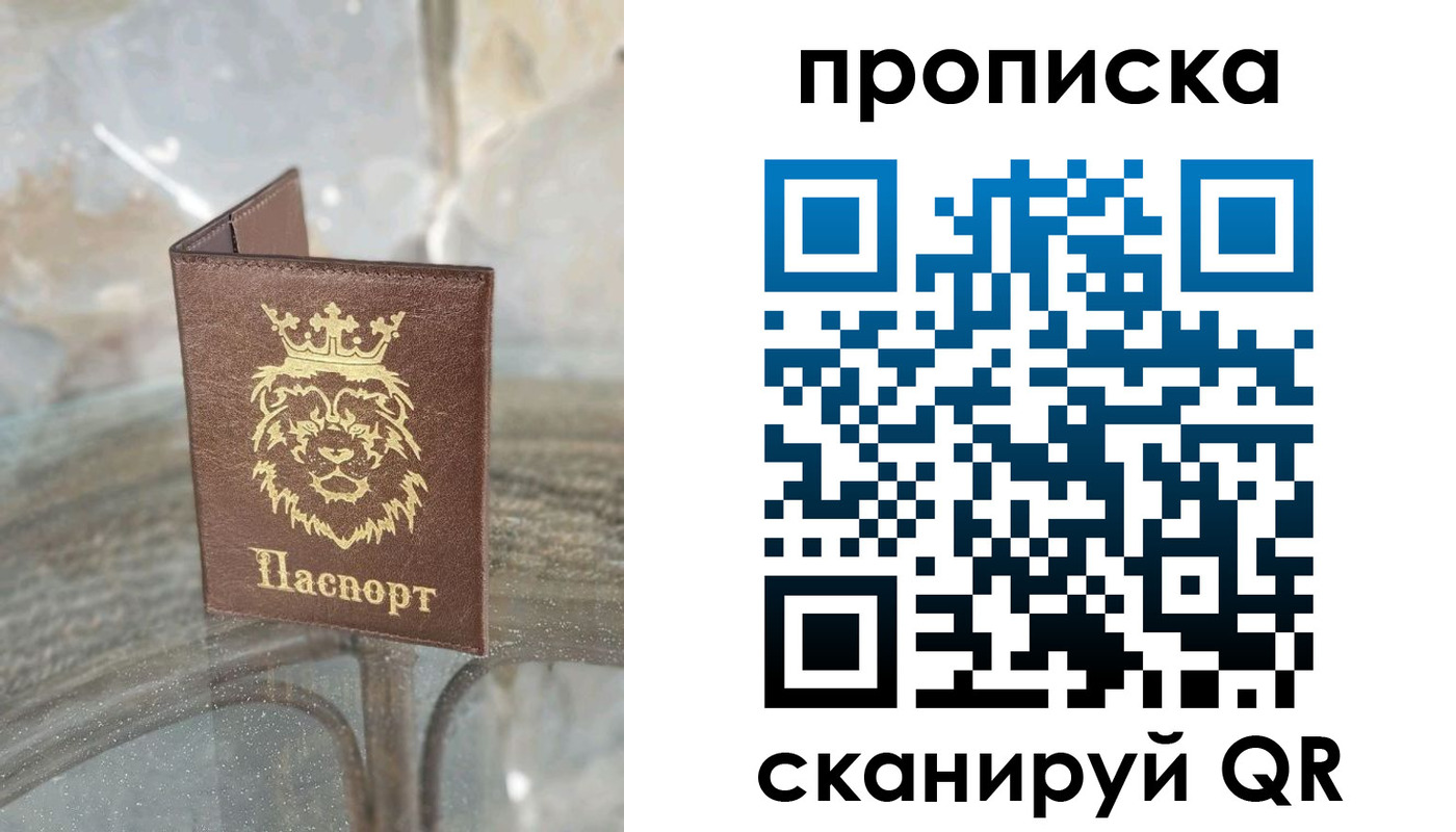 временная регистрация госуслуги в Зуевке